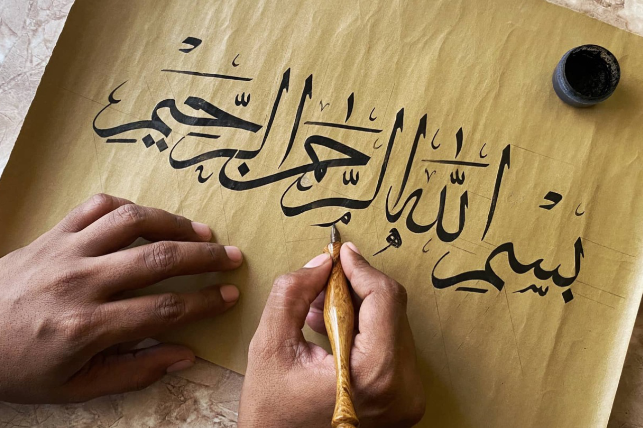Arabic