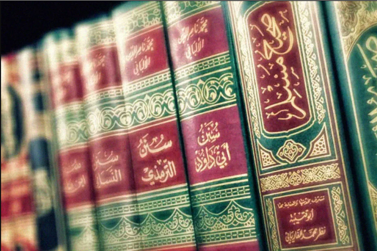 Hadith-1