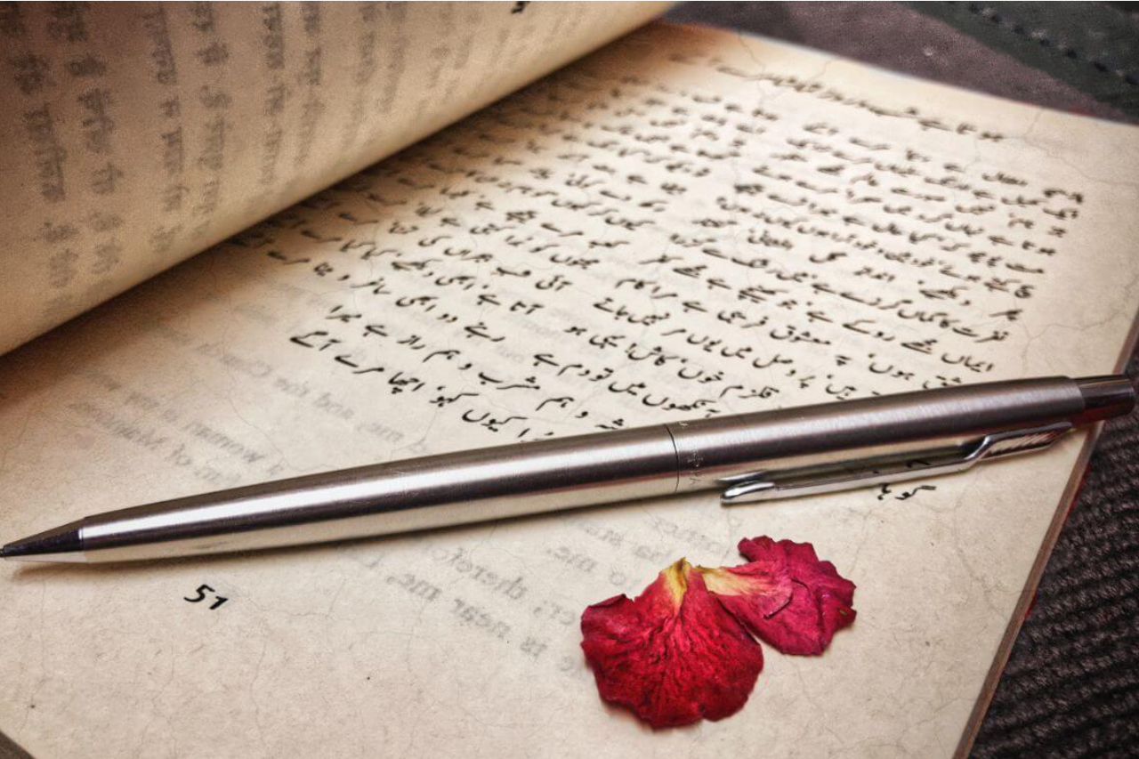 Urdu